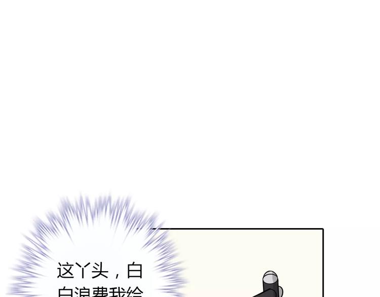 第15话 激怒34