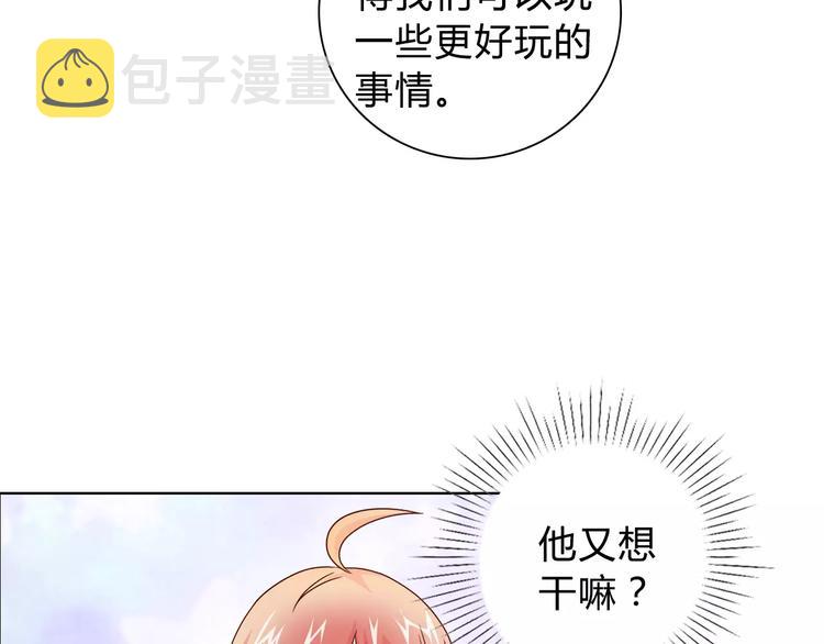 第45话 要对自己有信心59