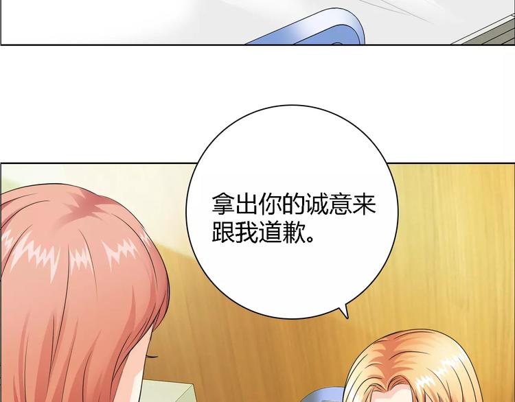第53话 为什么冤枉我2