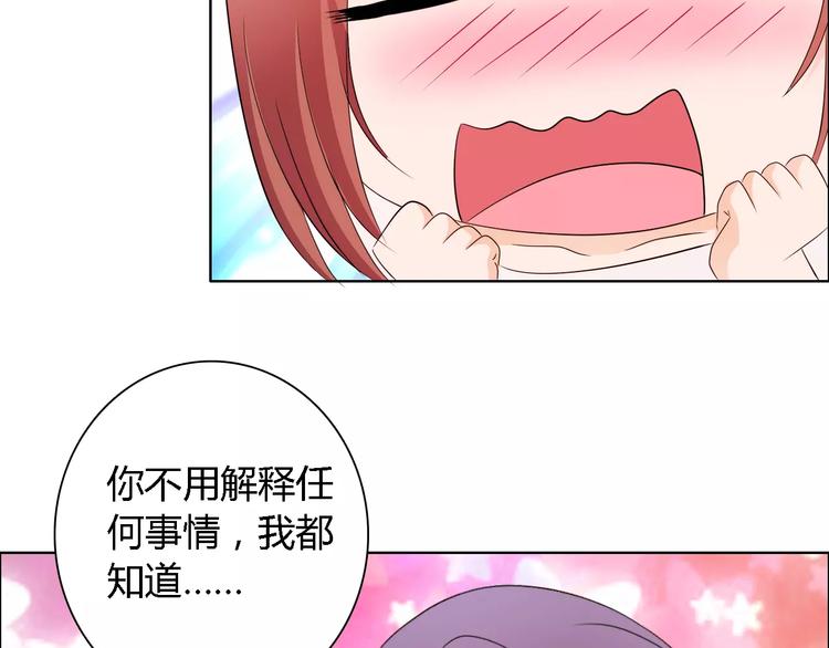 第49话 她是我未婚妻16