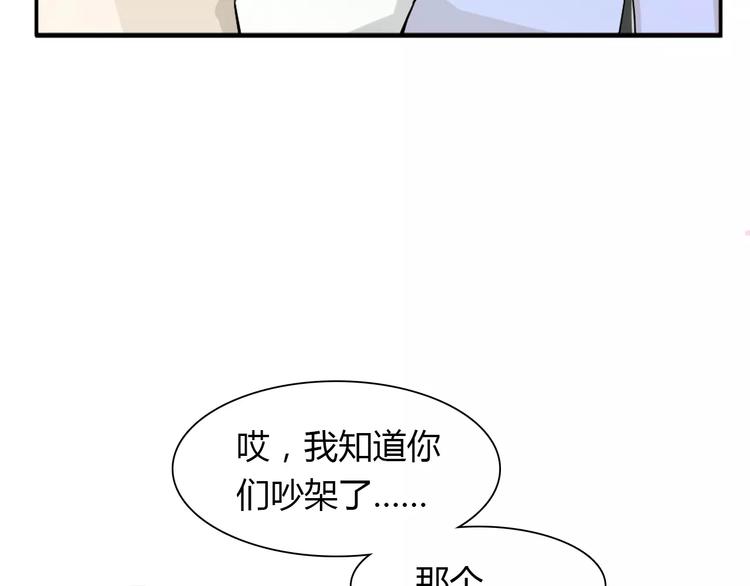 第31话 不能不管他16