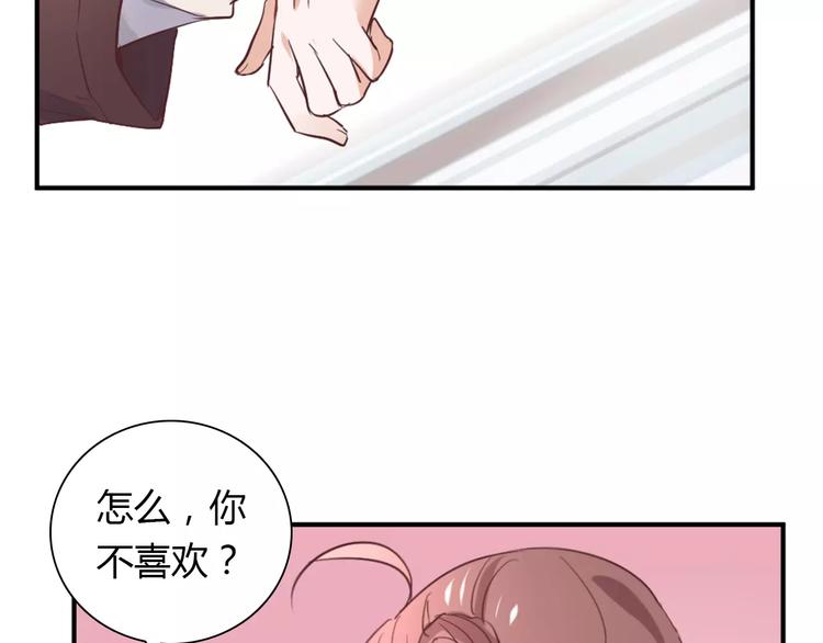第36话 新年礼物53