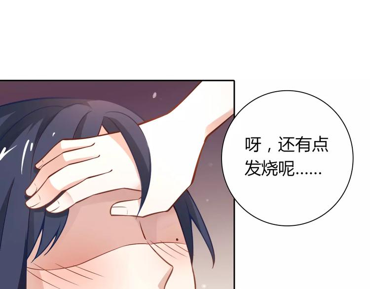 第6话 手掌心27