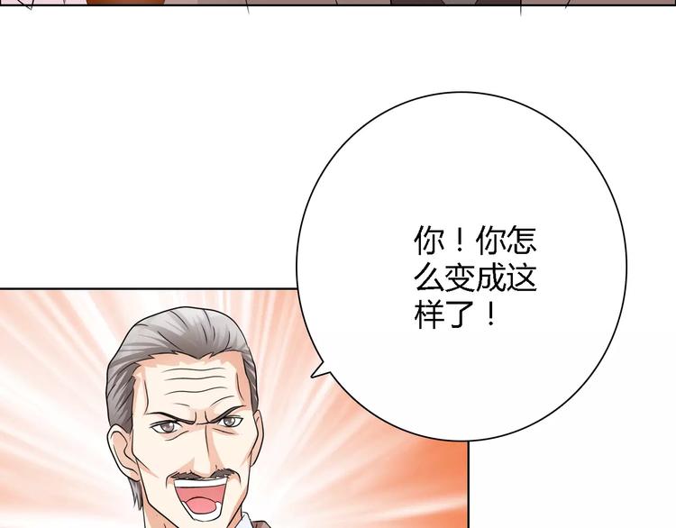 第51话 我永远不会后悔3