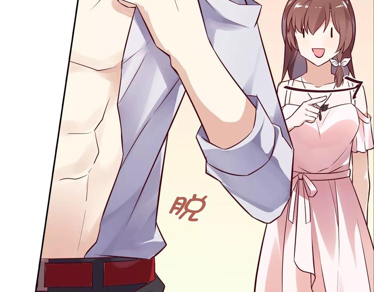 第16话 一起去海边46