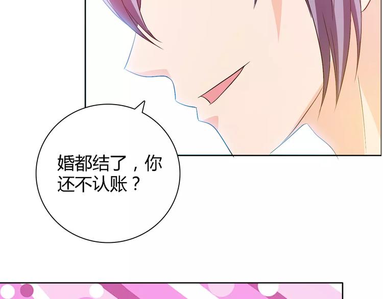完结篇 新婚49