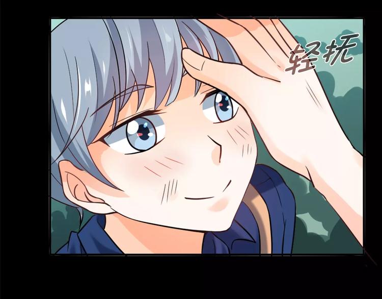 第23话 养我一辈子？54