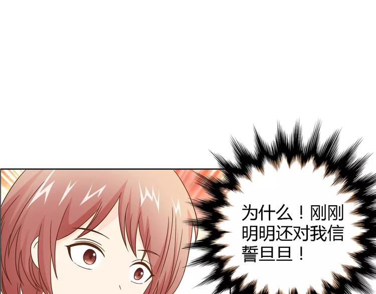 第44话 订婚？！31