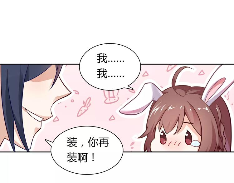 第6话 手掌心50