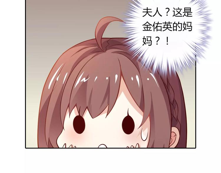 第7话 工作不想要了吗？33