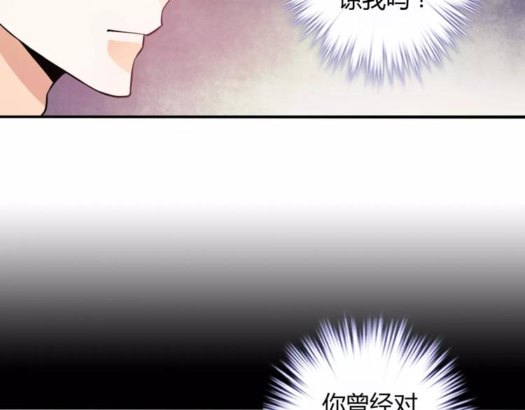 第23话 养我一辈子？48