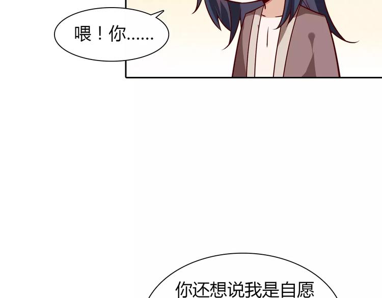 第6话 手掌心62