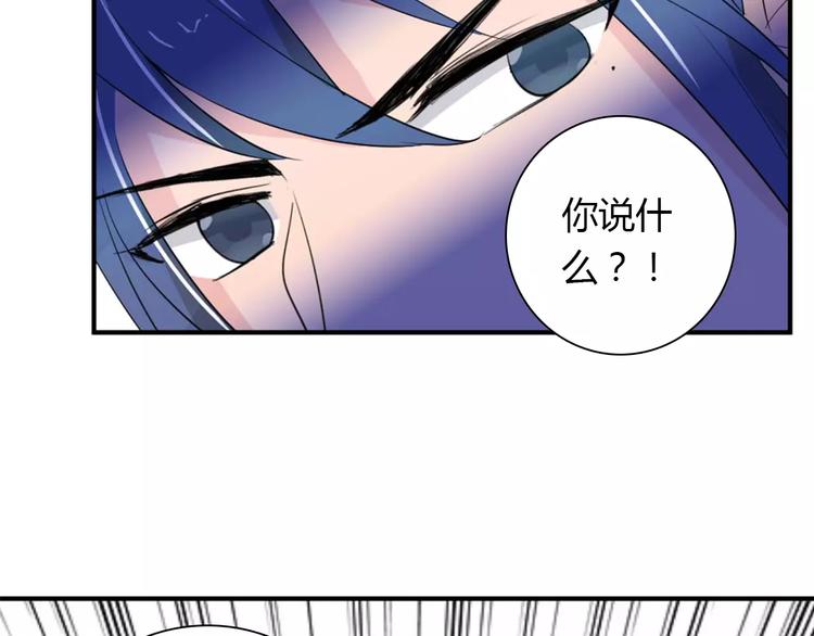 第28话 不想让他误会84