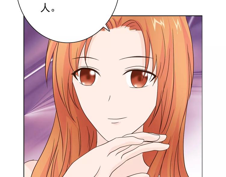 第47话 谁才是第三者24
