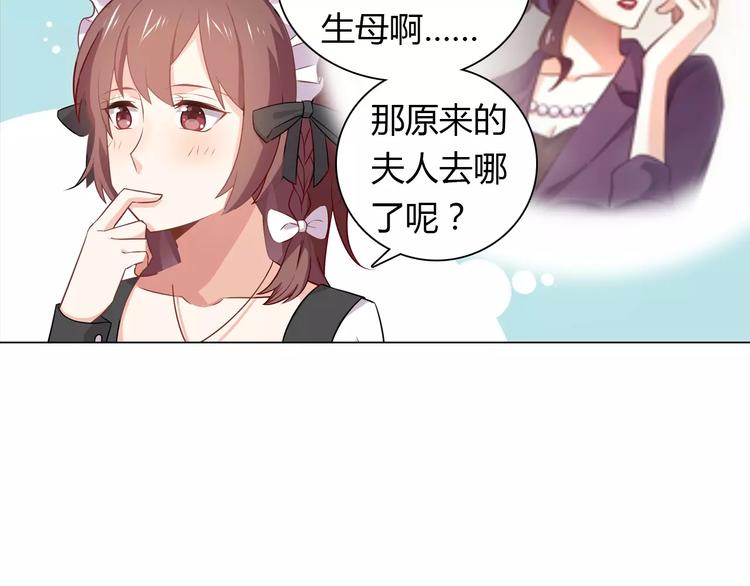 第8话 投喂73