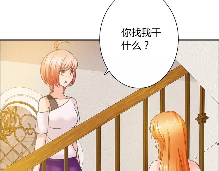 第59话 勇敢站出来17