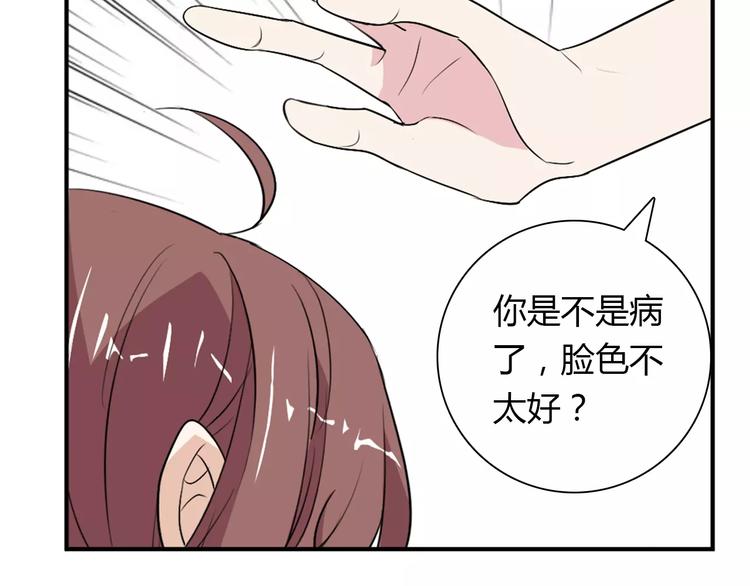 第30话 不能再想他了！17