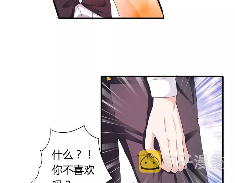 第37话 重逢26