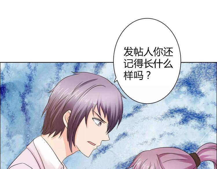 第57话 威胁0