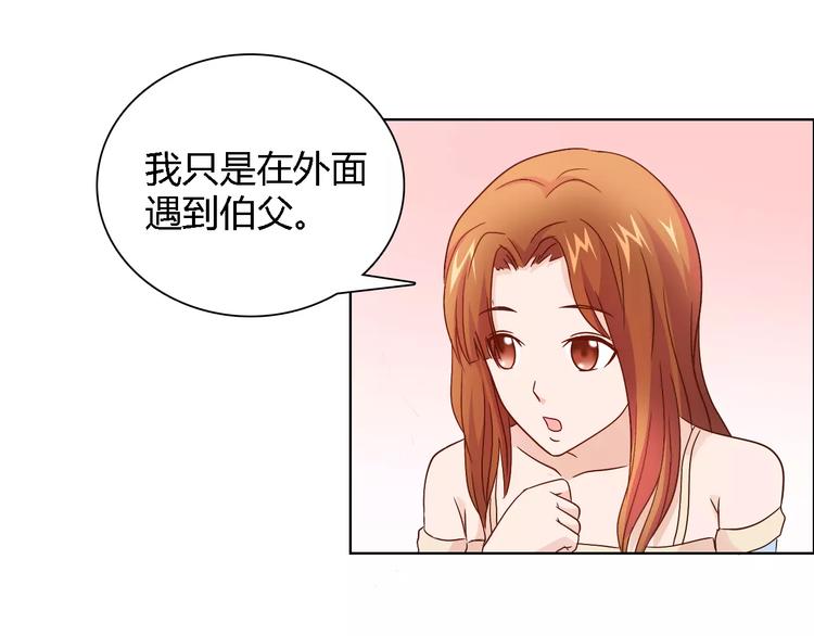 第43话 前女友61