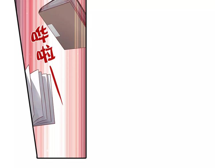 第3话 这样的家伙30