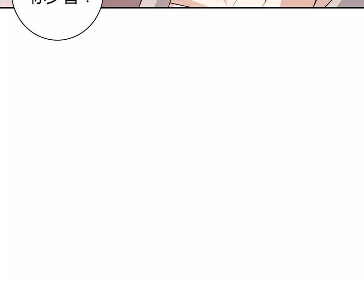 第11话 另一个富家少爷？58
