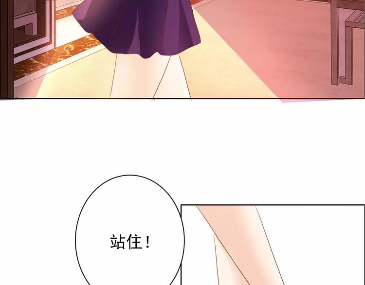 第47话 谁才是第三者13