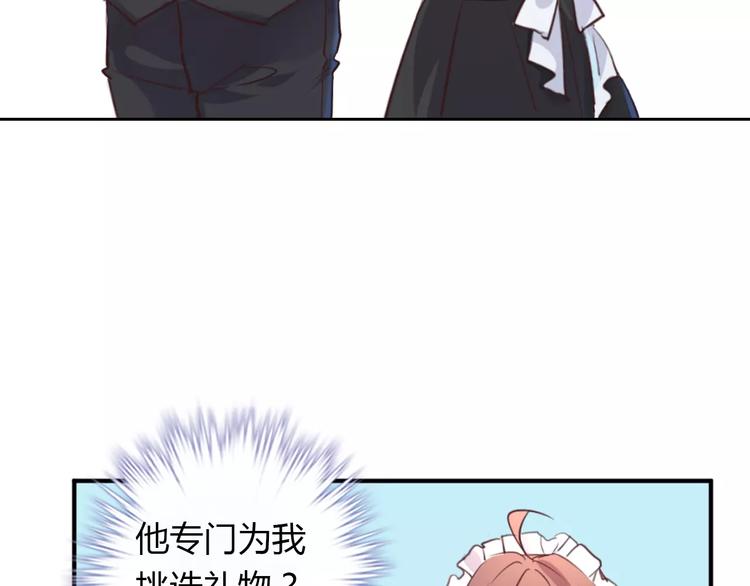 第36话 新年礼物39