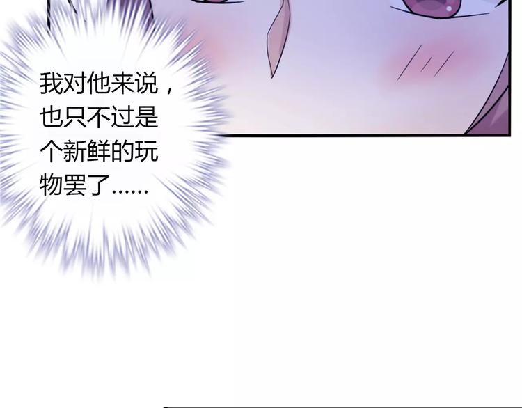 第24话 别人的送花41