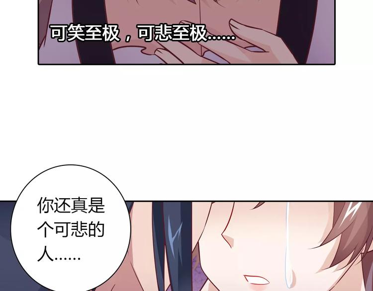 第13话 任人宰割54
