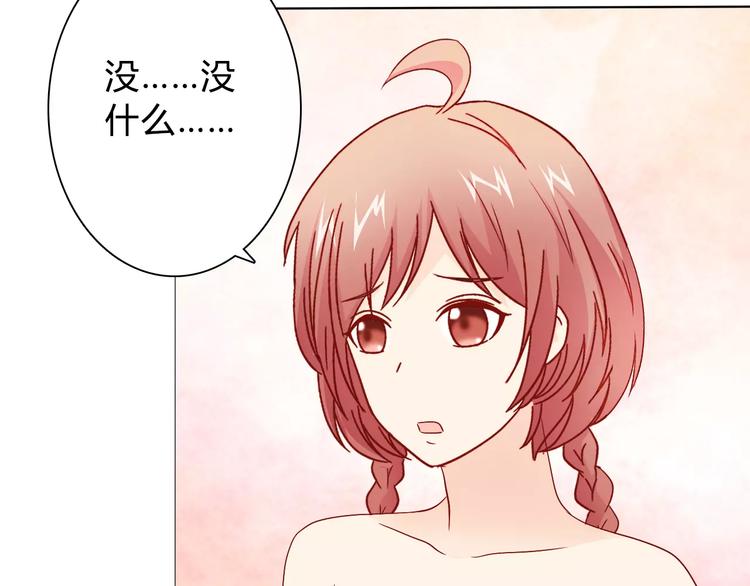 第46话 逗逗你38