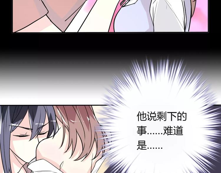 第32话 离别74
