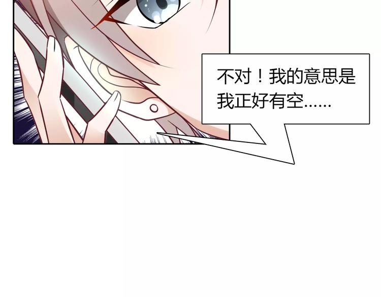 第14话 学长25