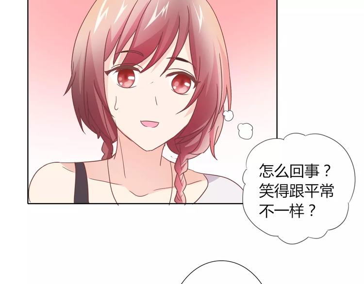 第39话 我陪你去46