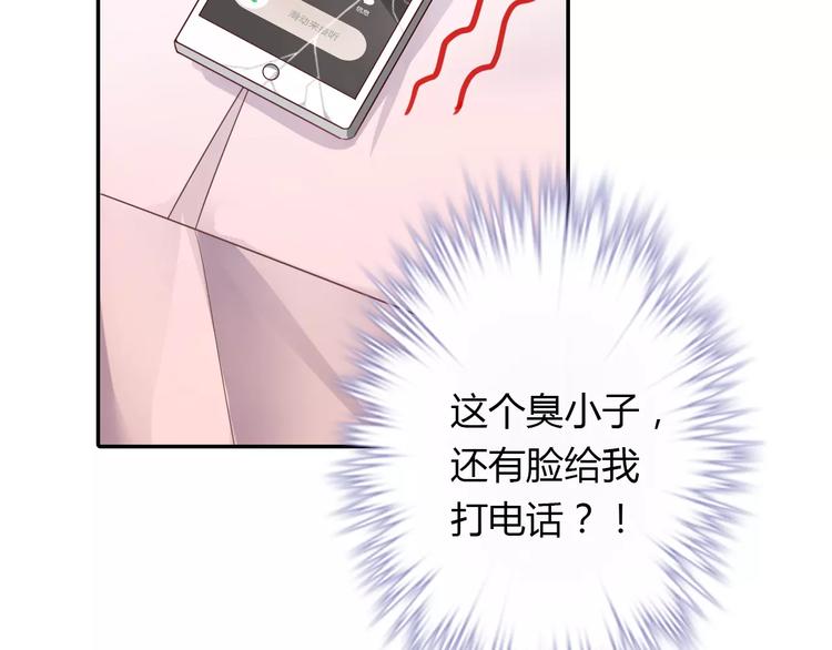第3话 这样的家伙65