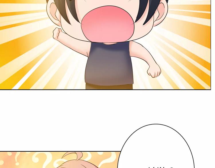 第60话 求婚36