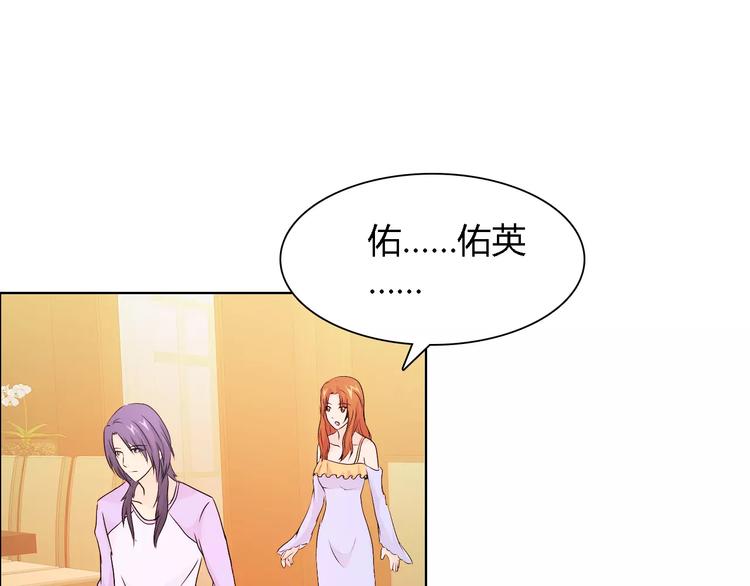 第44话 订婚？！68