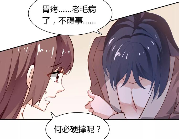 第6话 手掌心18