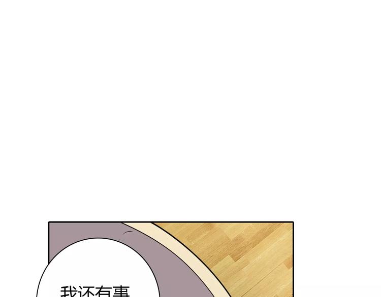 第15话 激怒53