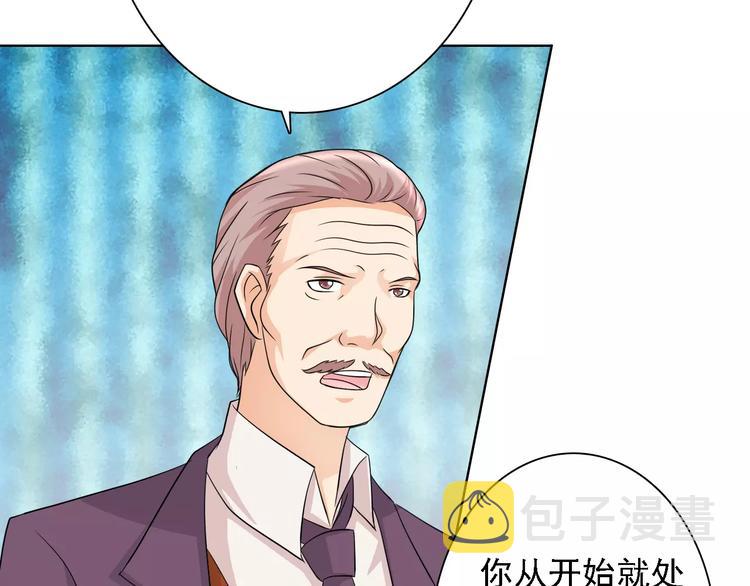 第50话 谢谢你相信我43