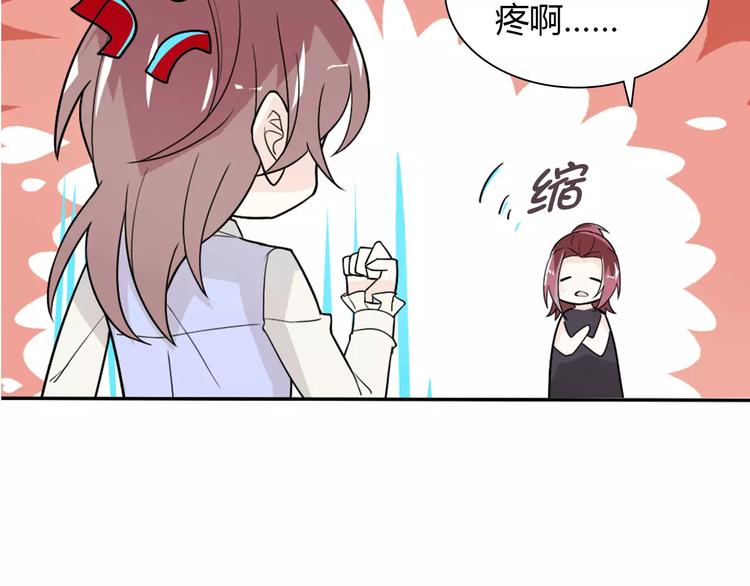 第34话  天降总裁？！57