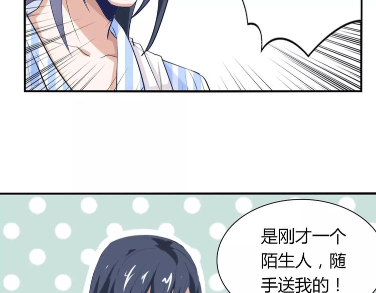 第24话 别人的送花30