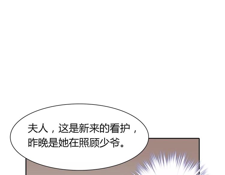 第7话 工作不想要了吗？32