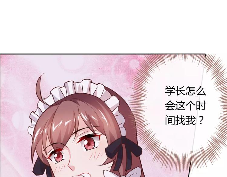第14话 学长8