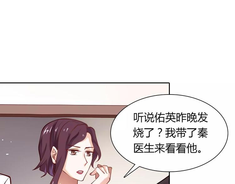 第7话 工作不想要了吗？23