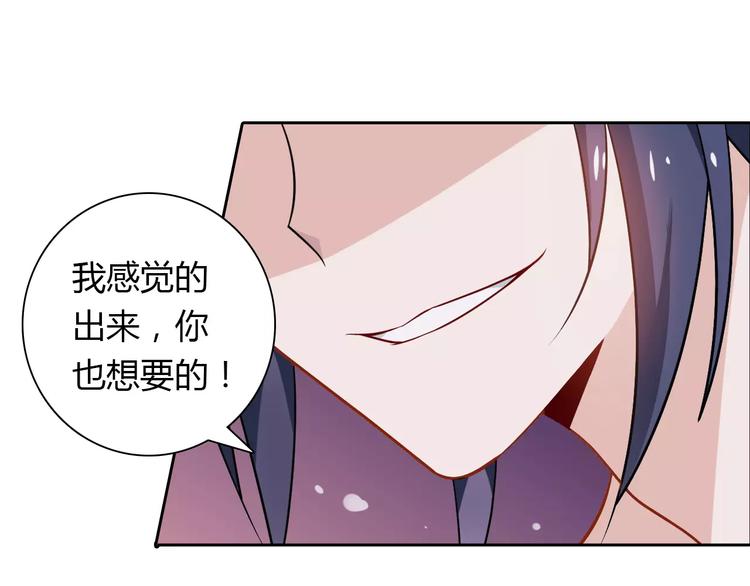 第10话 按摩60