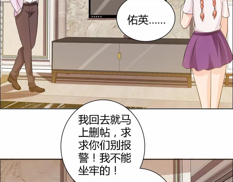 第56话 心软55