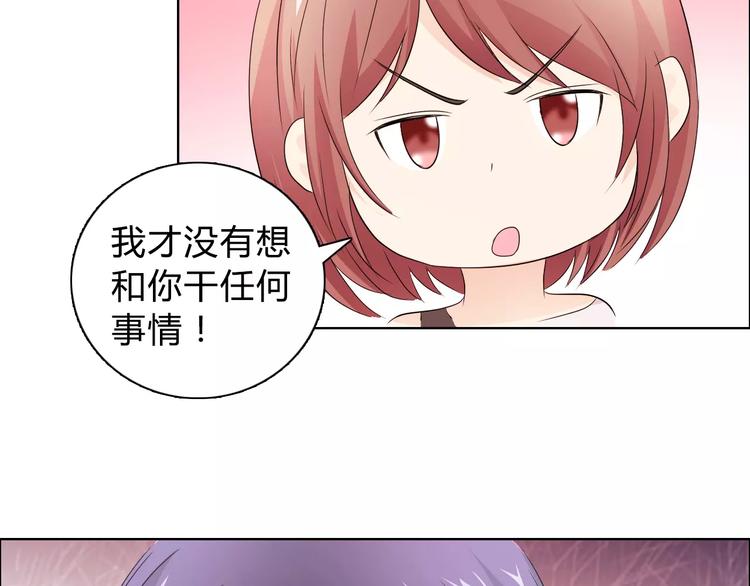 第46话 逗逗你46