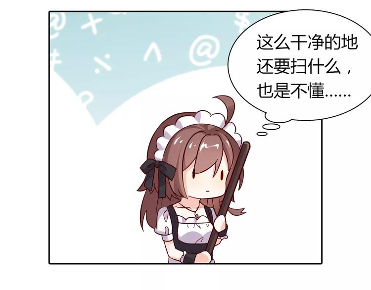 第4话 有意思77