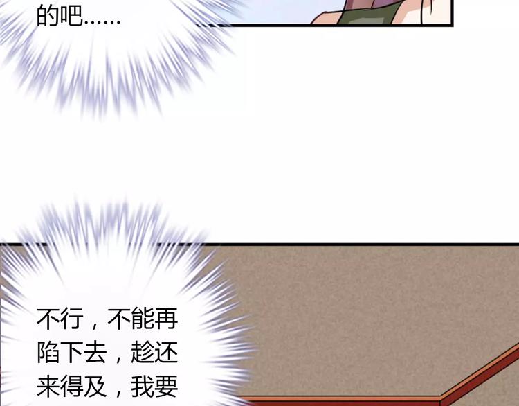 第27话 向总裁请假29